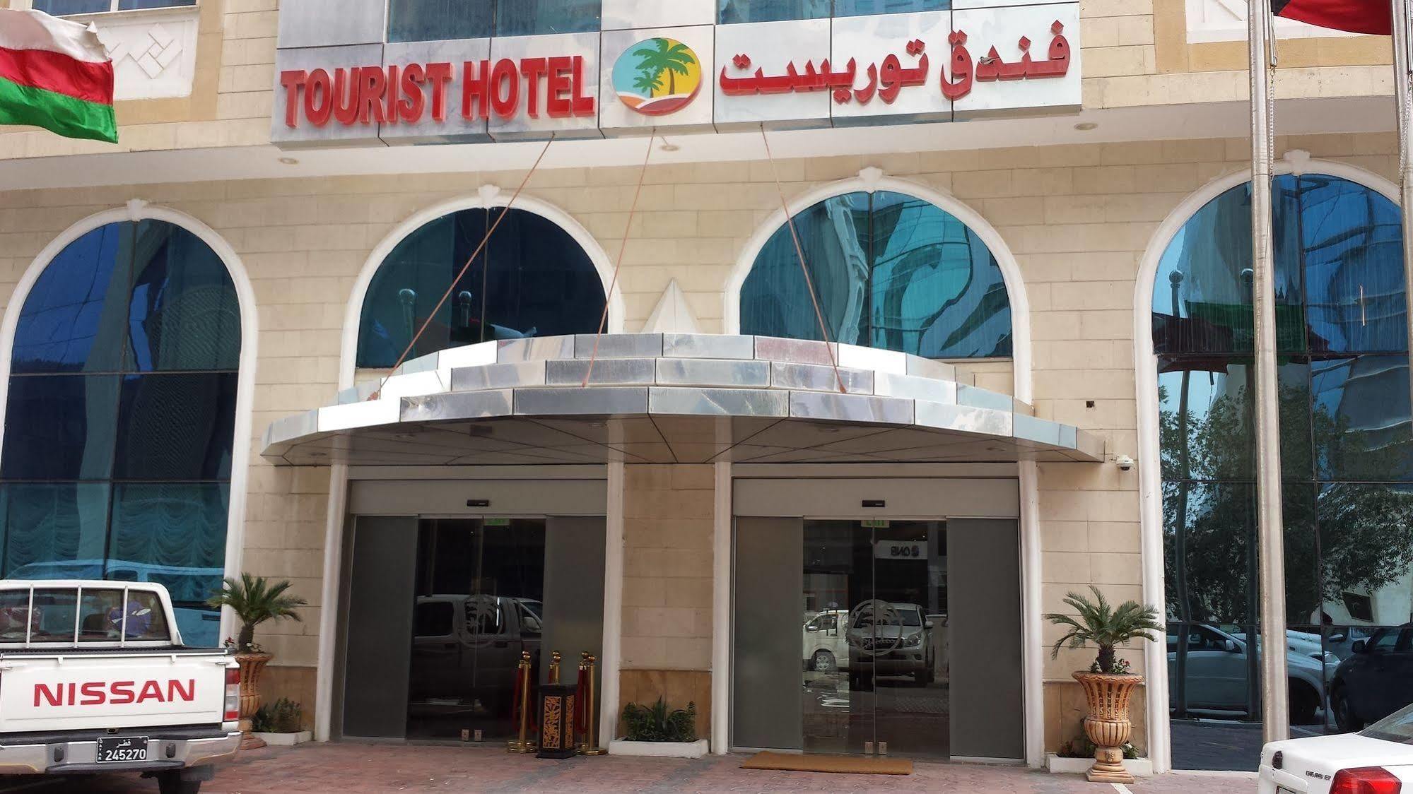 ทัวริสต์ โฮเต็ล Hotel โดฮา ภายนอก รูปภาพ